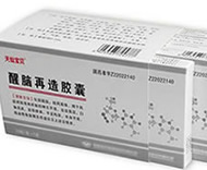 北京药品北京包装盒
