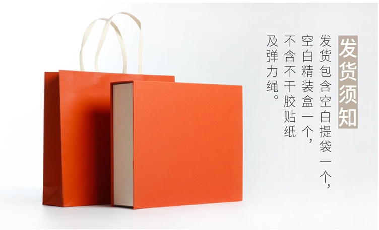 北京礼品包装盒要注意的设计因素？