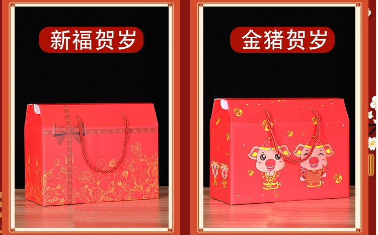 北京食品礼品包装盒4.5元