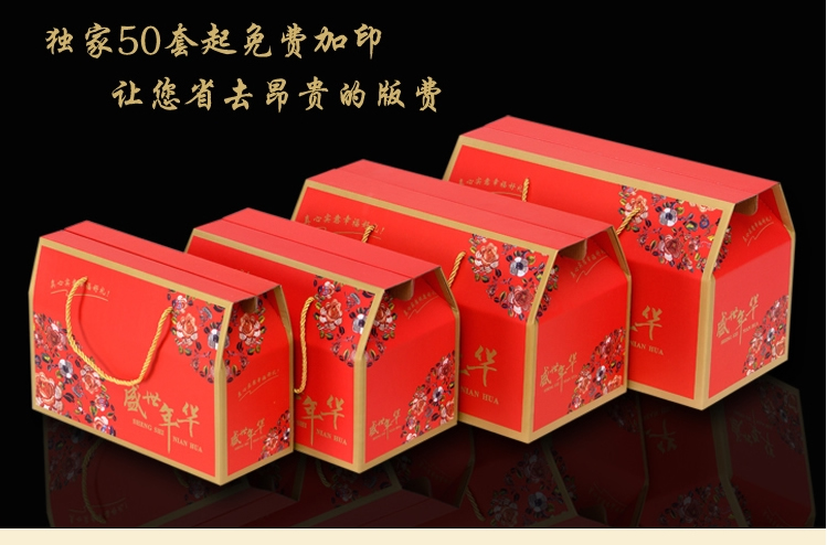 北京食品礼品包装盒6元