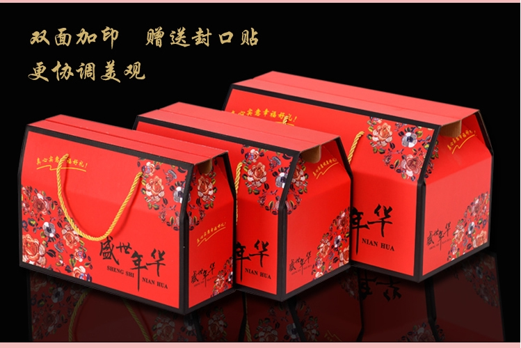  北京茶叶包装盒