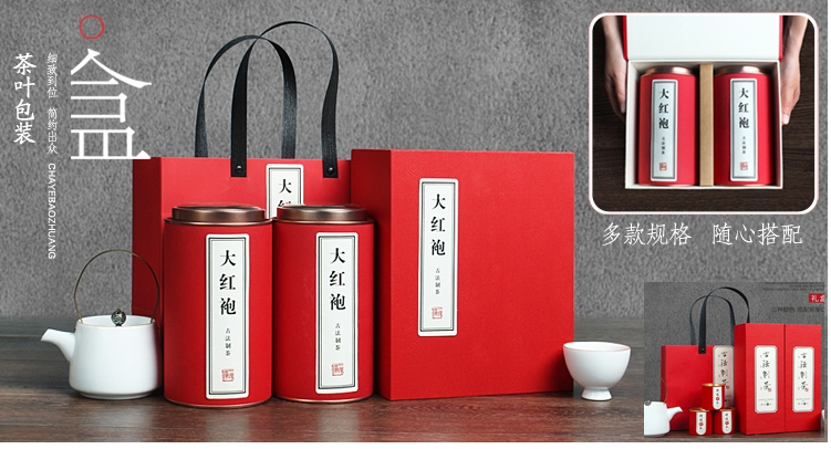 北京茶叶包装盒