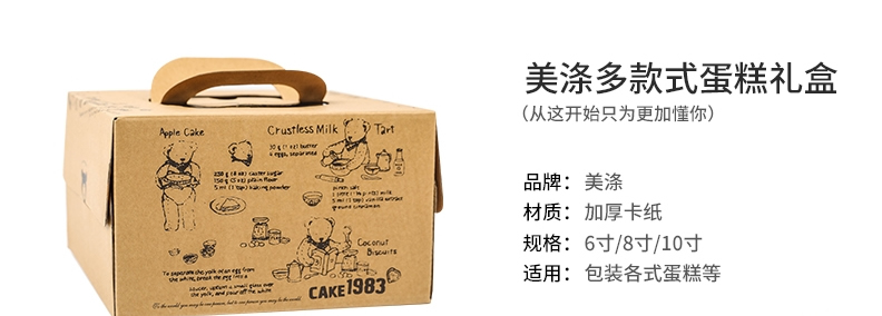 北京食品包装盒3元