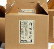 北京茶叶包装盒3.5元