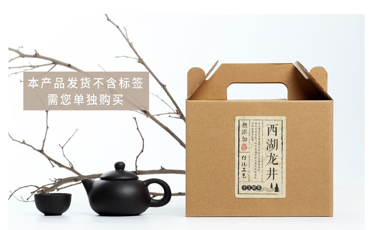  北京茶叶包装盒