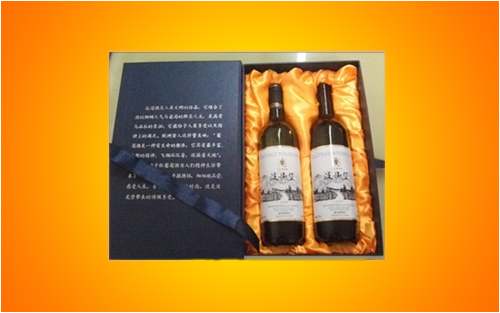 4北京礼品包装盒