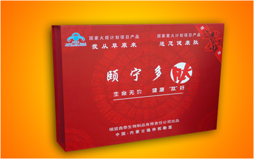 ４北京包装盒