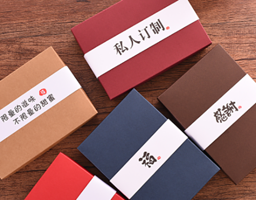 8手表北京包装盒