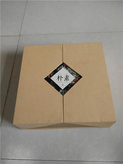 2北京包装盒要用于不同的营销目的